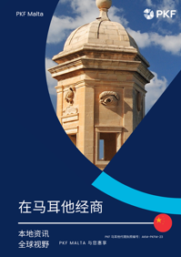 Doing Business in Malta - Chinese Brochure